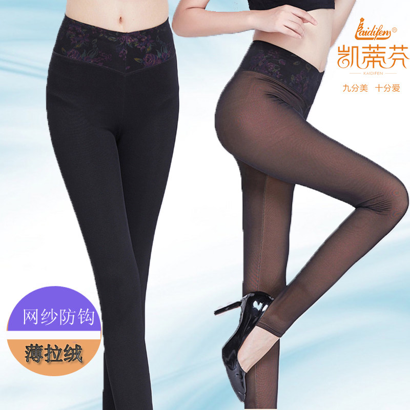 凯蒂芬春季薄款加绒6206打底裤女网纱外穿踩脚保暖靴裤防勾丝修身,女士内衣/男士内衣/家居服,保暖裤,淘宝优惠券,粉丝福利购,淘宝优惠卷