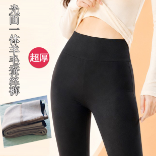 2026冬季新雅尔香2608黑高腰光面加厚外穿一体保暖裤打底裤女靴裤