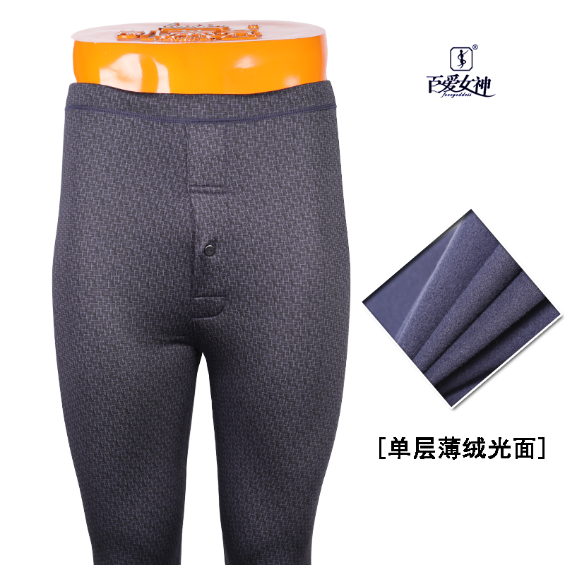 百爱女神新款1988男士光面印花泳布单层加绒薄秋裤保暖裤打底裤,女士内衣/男士内衣/家居服,保暖裤,淘宝优惠券,粉丝福利购,淘宝优惠卷