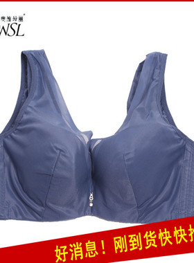奥维丝丽新款软钢圈27066无痕大胸显小薄杯CDE杯调整型文胸内衣