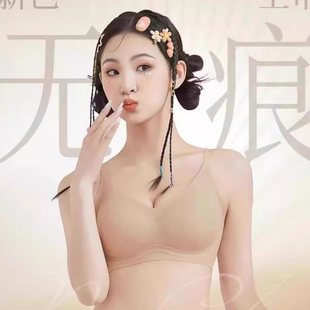 贝丝美624冰凉罩夏薄无痕透气无钢圈粉底液文胸侧收凉感三扣内衣