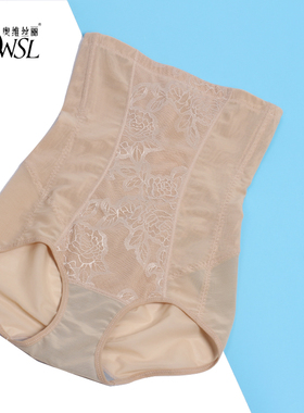 奥维丝丽26171女士高腰三角网纱强力收胃提臀收腹裤内裤美体裤