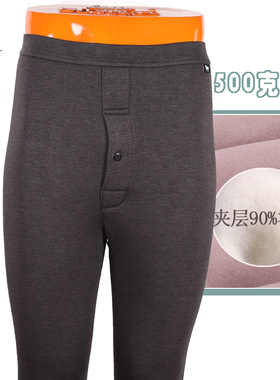 百爱女神468男士高腰4381棉面三层加绒加厚机洗羊毛裤保暖裤棉裤