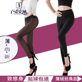 薄款 女保暖裤 百爱女神347双层网纱加绒假透肉 打底裤 黑踩脚裤 秋季