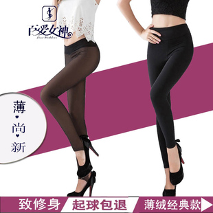 薄款 女保暖裤 百爱女神347双层网纱加绒假透肉 打底裤 黑踩脚裤 秋季