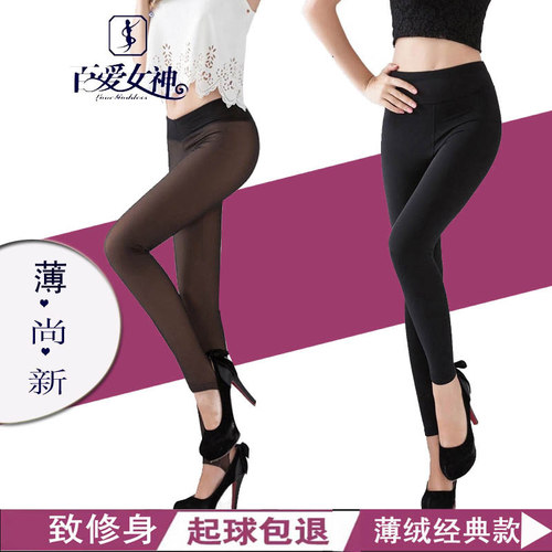 秋季百爱女神网纱假透肉踩脚裤
