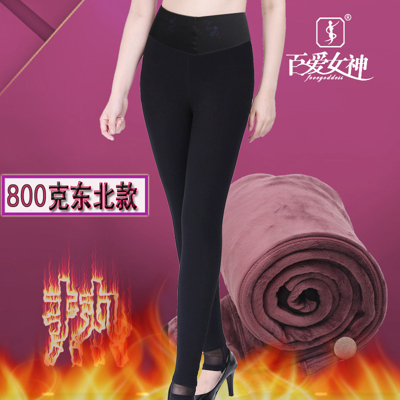 百爱女神800克新款冬加厚1096高腰网面保暖裤打底裤女美腿裤棉裤,女士内衣/男士内衣/家居服,保暖裤,淘宝优惠券,粉丝福利购,淘宝优惠卷