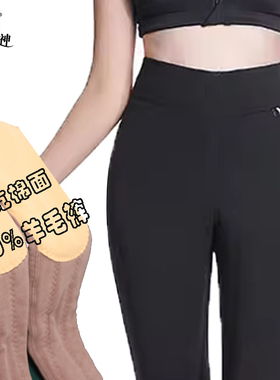 百爱女神冬6688高腰棉面三层100%羊毛加厚护腰保暖裤女打底裤棉裤