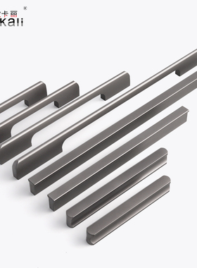 星空灰欧式明装灰色风加长把手太空铝氧化橱柜衣柜柜门抽屉拉手