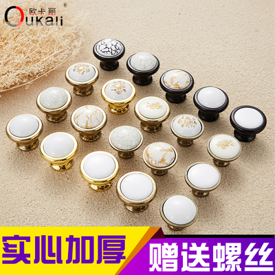 经典陶瓷单孔拉手可爱彩色心形儿童房简约橱柜衣柜鞋柜抽屉门把手