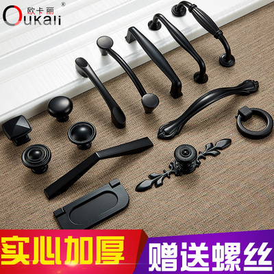 欧式简约橱柜锌合金抽屉拉手