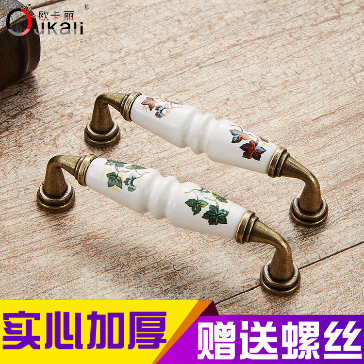 厂家直销欧式现代简约田园绿花棕花橱柜衣柜门抽屉陶瓷小把手5073