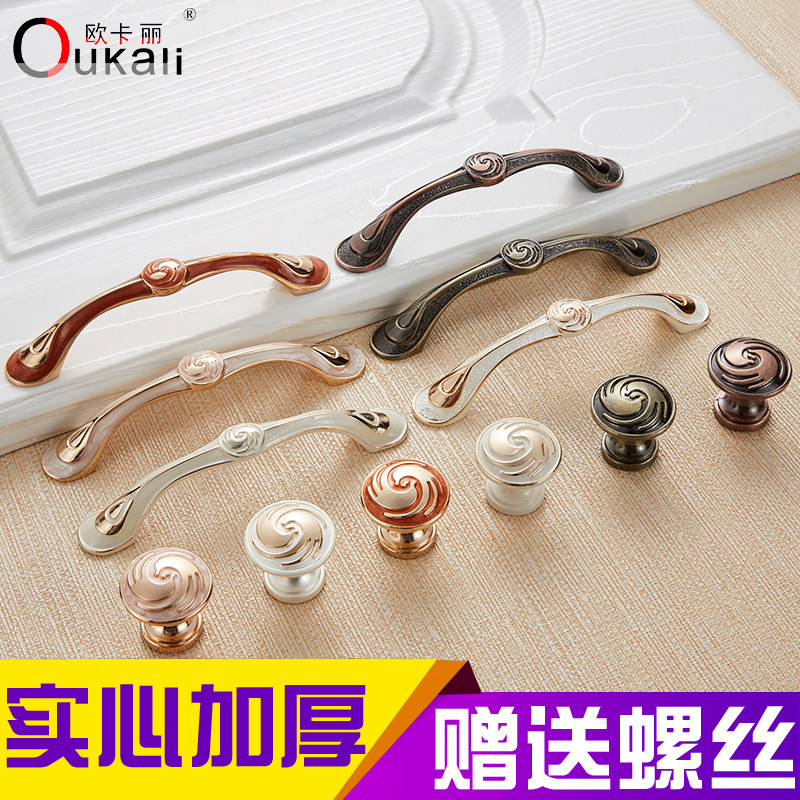 现代简约风抽屉橱柜门家具拉手