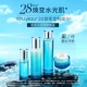 修护滋养焕亮肌肤官方正品 补水保湿 家妍诗美肌底水光双酵套装 伊