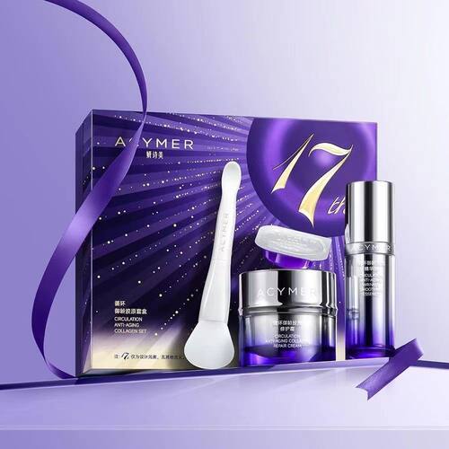 伊的家妍诗美官方正品T100循环御龄胶原套盒补水保湿修护强韧肌肤