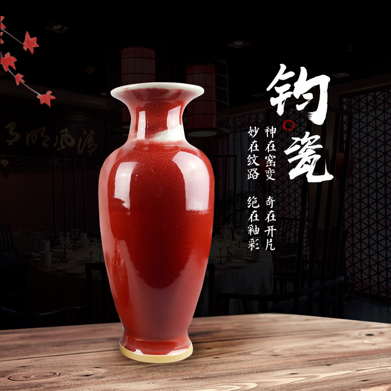 垕匠甄品钧瓷神垕客厅办公室摆件