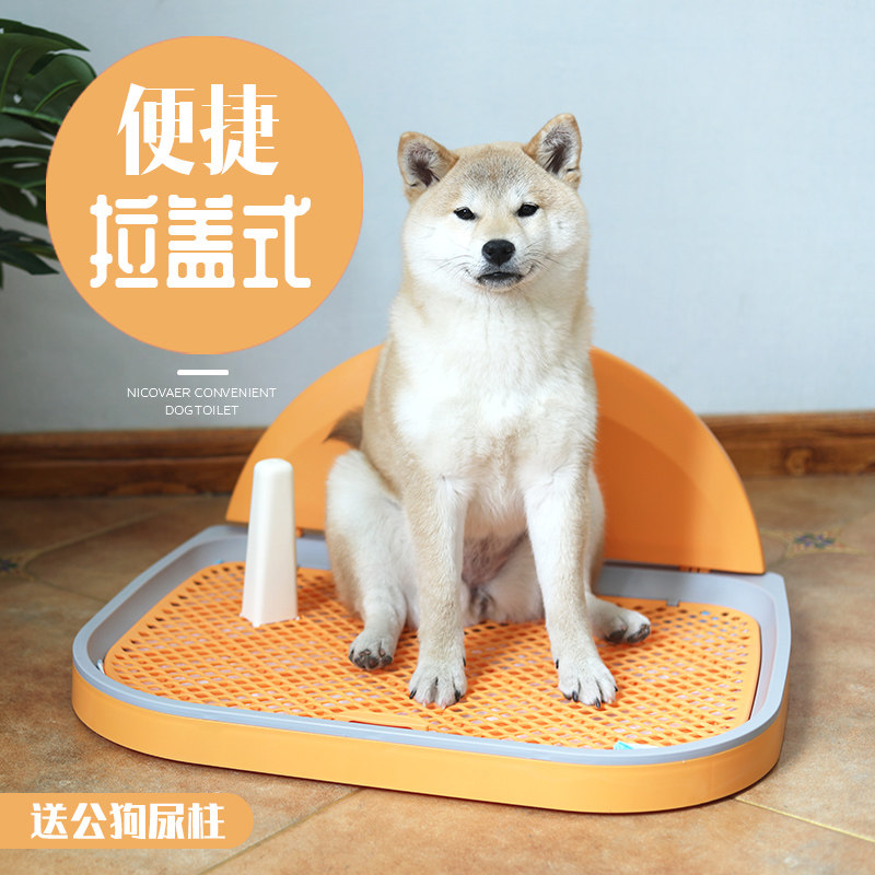 狗狗厕所小狗比熊中型小型犬便盆法斗泰迪贵宾清洁用品便捷带围墙