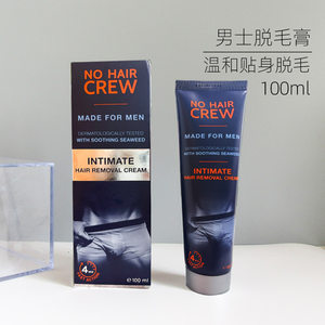 Nohaircrew男士脱毛膏