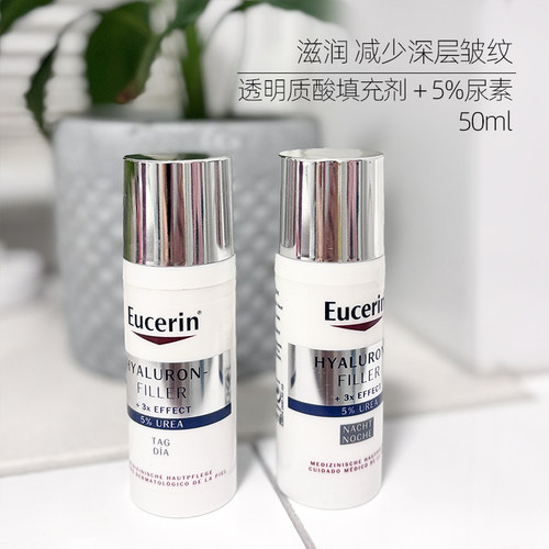 优色林面霜滋润抗深层皱纹