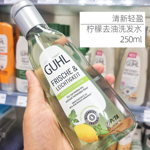GUHL洗发水保湿去油蓬松滋养