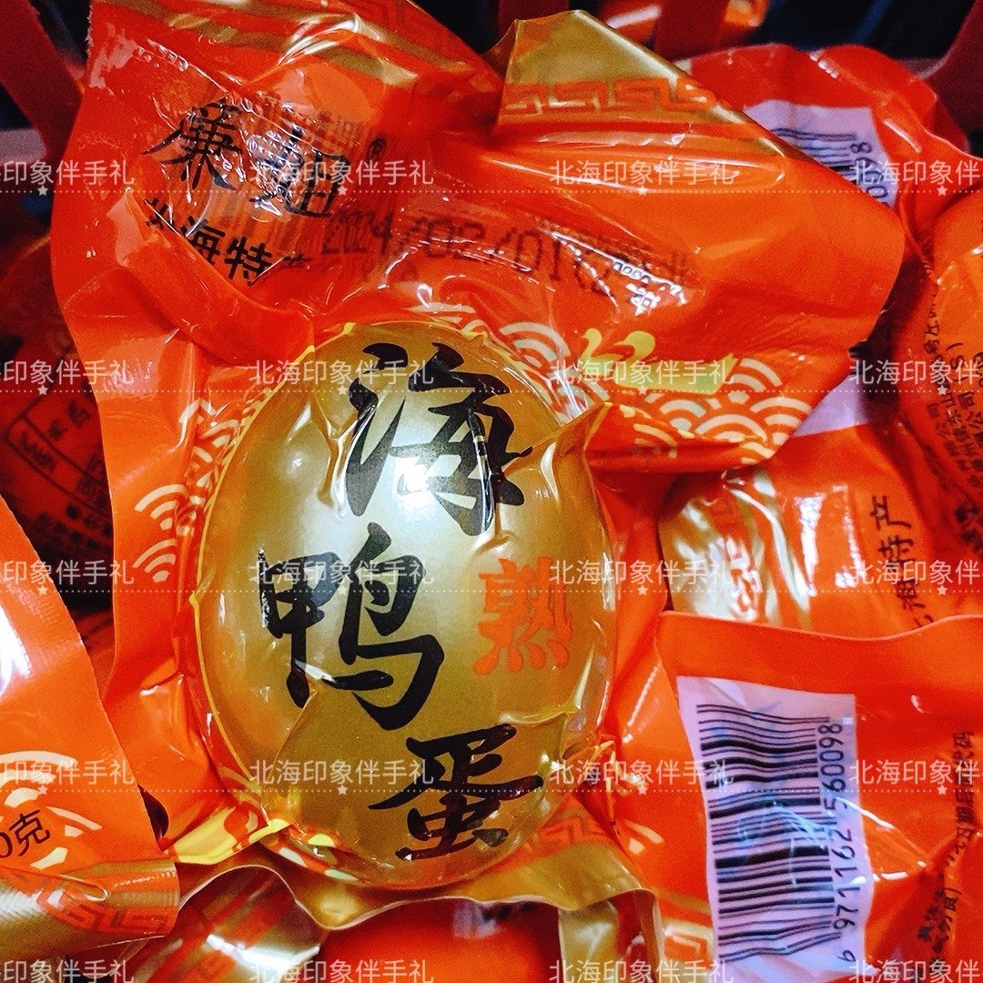 北部湾红树林廉姐烤海鸭蛋新日期