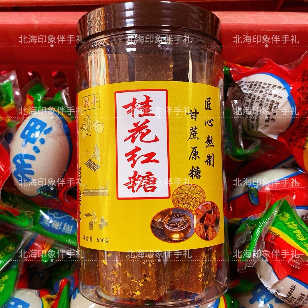 广西老红糖黑糖玫瑰桂花甘蔗糖