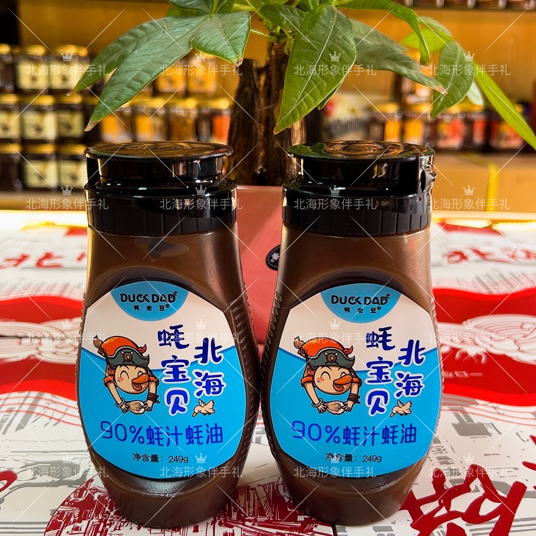 鸭老豆90%蚝汁蚝油挤挤装小瓶生蚝现熬0添加防腐耗油家用提鲜凉拌