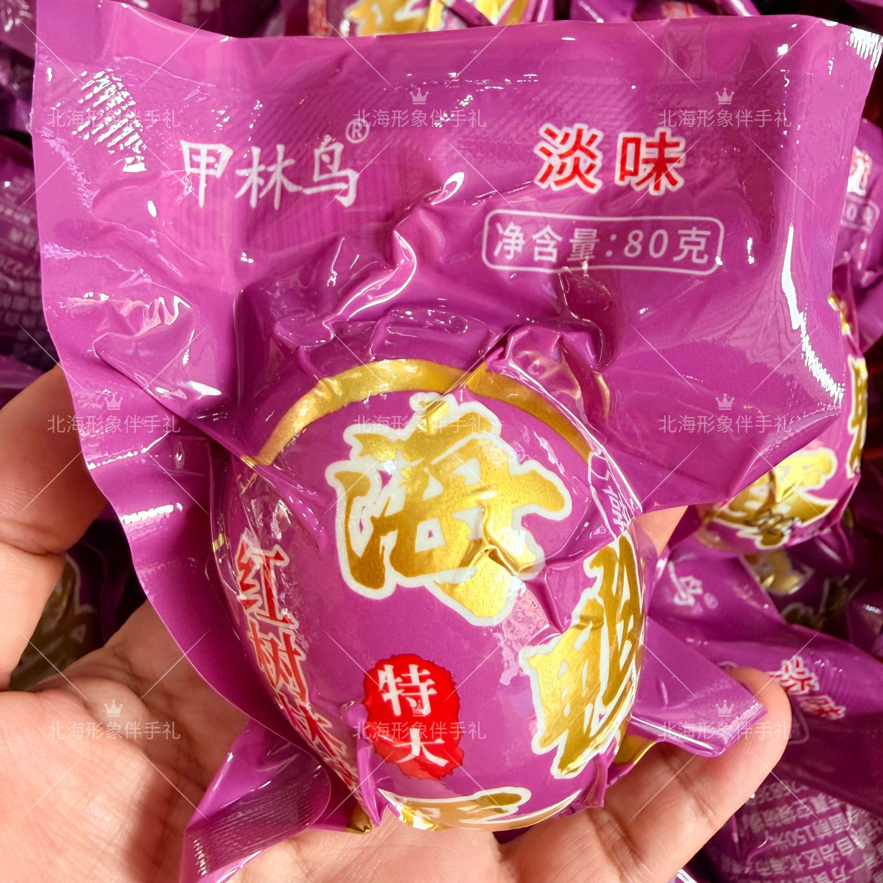 广西北海烤海鸭蛋甲林鸟80克特大正宗红树林特产开袋即食咸蛋包邮