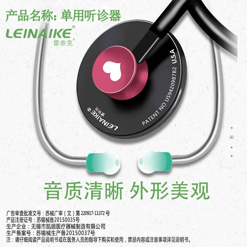 René Laennec Stethoscope Colorful Stethoscope light fashion LNK-330 suit hear PCGin the  OTC Drug/Medical Devices/Planning supplies , Medical Devices , Stethoscope  category - from Buy2taobao.com to provide professional Taobao agent buy service