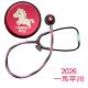雷奈克爱心双频听诊器双色U型管听音清晰 2025升级ML 330