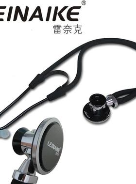 雷奈克二用听诊器多音频可调式多功能听诊成人儿童孕妇 LNK-410D