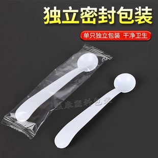 2克g固体粉末量勺 剂量勺 液体小勺子 塑料样品分装小勺100个价格