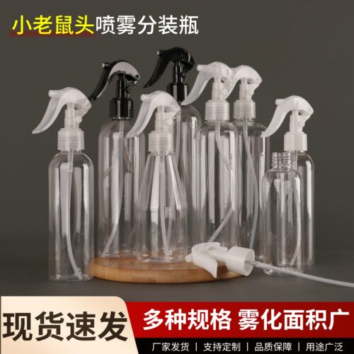 小老鼠喷枪瓶分装瓶按压喷壶