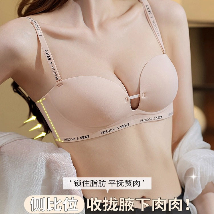 半杯内衣女士小胸聚拢显大上托收副乳防下垂字母肩带可外露文胸罩