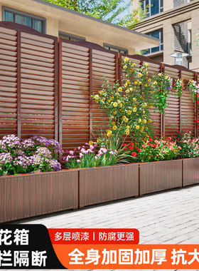 隐私花箱围栏隔断护栏爬藤花架
