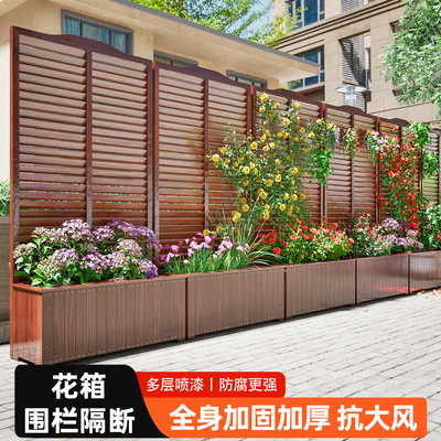 隐私花箱围栏隔断护栏爬藤花架
