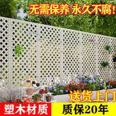 塑木栅栏塑料围栏防腐木百叶户外庭院花园护栏阳台爬藤花架篱笆