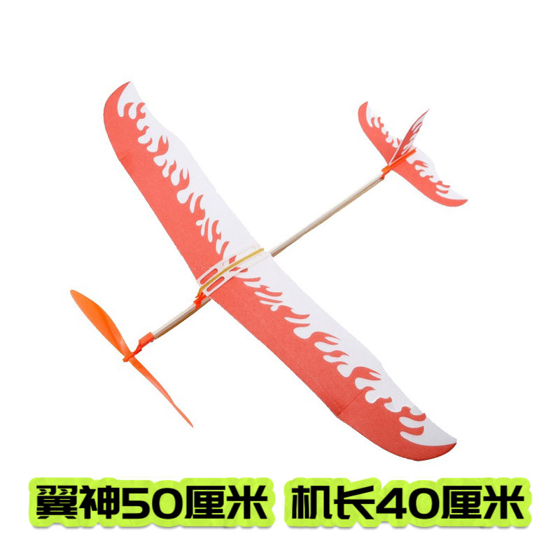 썬더버드 토르 고무 밴드 구동 항공기 학교 DIY 조립 모델 항공기 모델 초등 및 중등 학교 경쟁 장난감