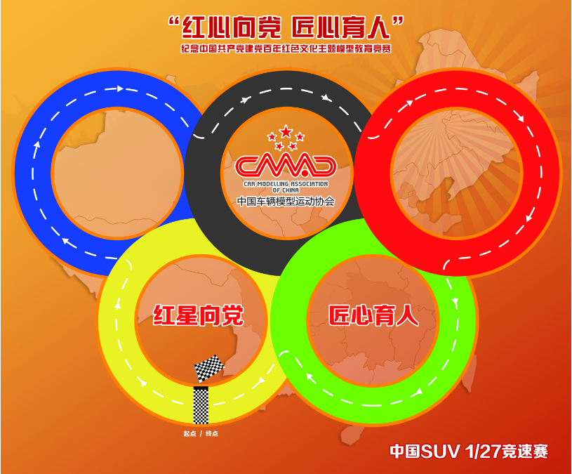 FEISHEN 1|27 SUKE 원격 제어 자동차 플랫 스포츠카 랠리 자동차 초등학교용 100주년 여행 포인트 경쟁 경주