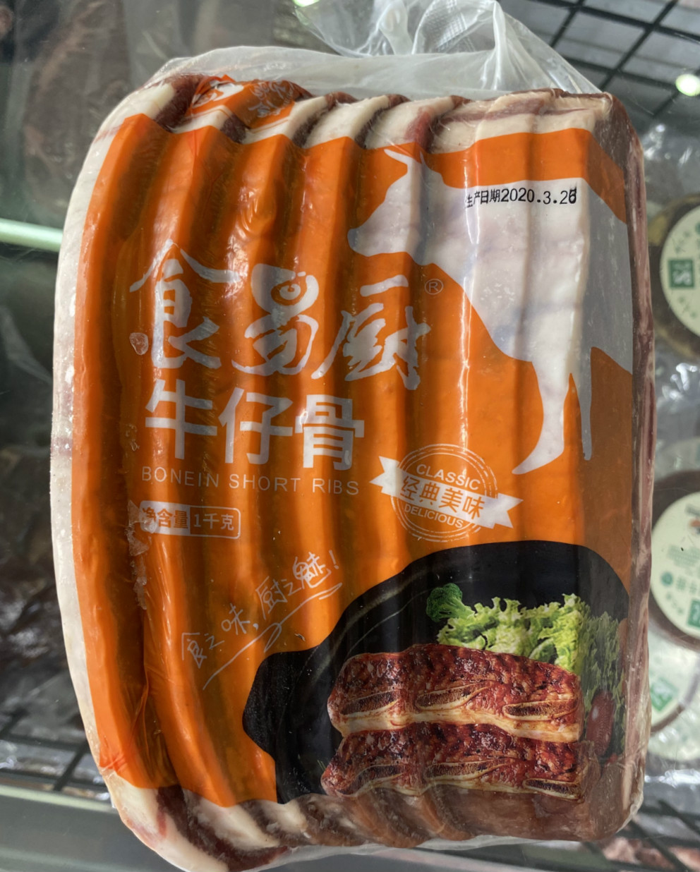 食易厨雪花牛仔骨腌制入味冷冻牛排1kg/包肉嫩牛排店自助发顺丰