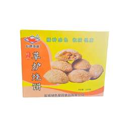 盐城草炉烧饼40片8盒整箱包装酒店私房菜居家冷冻特色半成品面食