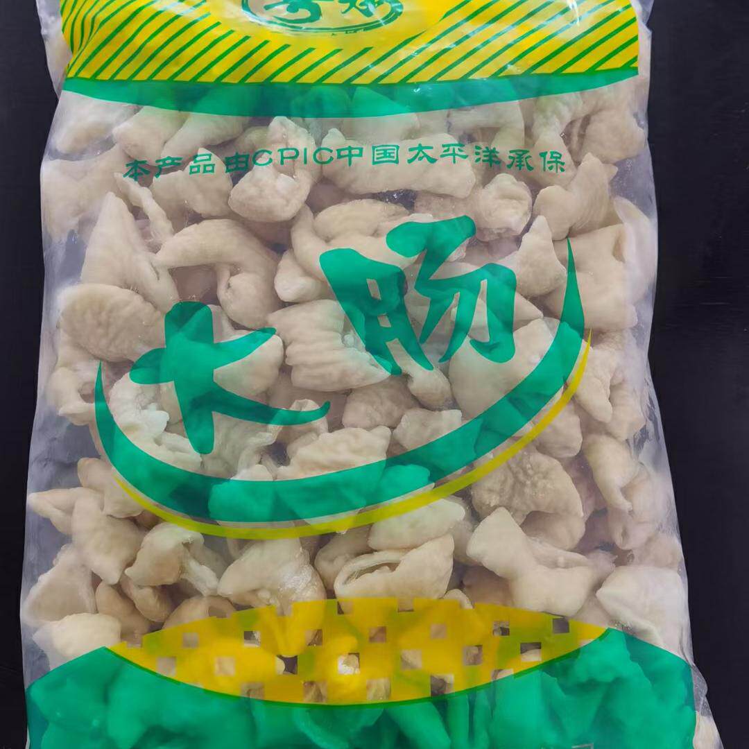 喜承大肠1kg*5包免洗去油猪大肠 白烧猪肥肠冷冻半成品面馆餐饮,水产肉类/新鲜蔬果/熟食,其它猪肉类,淘宝优惠券,粉丝福利购,淘宝优惠卷