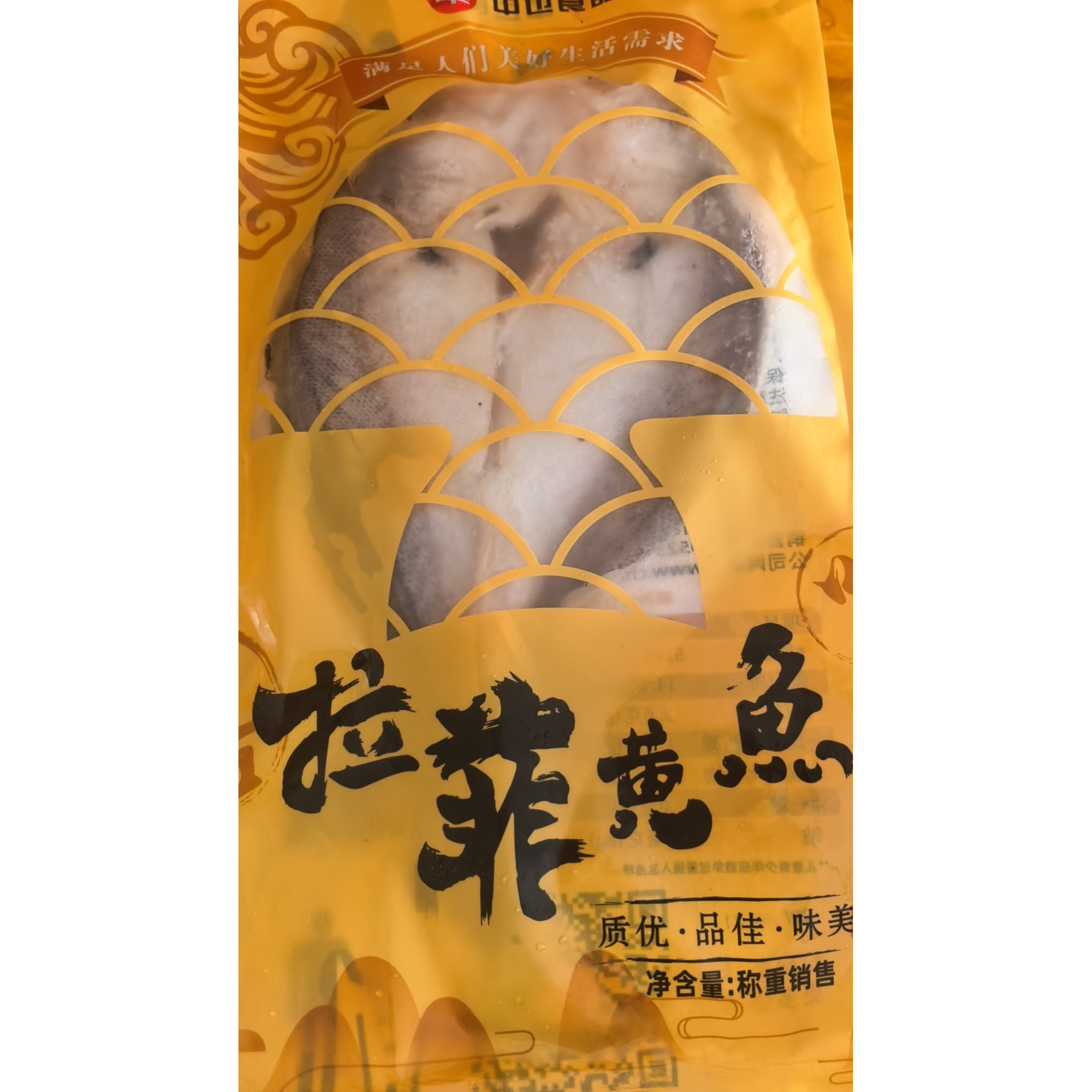 拉菲黄鱼国内加工腌制入味道鲜美600g每条开背黄鱼三去正宗黄鱼