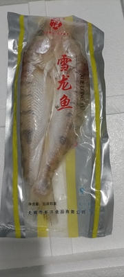 名洪天山鳕龙鱼开腌制半成品