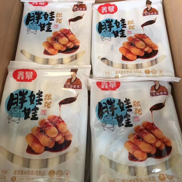 鑫攀胖红糖糍粑鑫攀胖娃娃特产