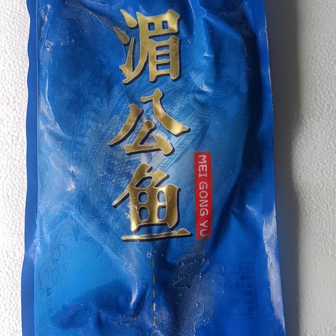 开背腌制湄公鱼两斤左右烤鱼冷冻无刺巴沙鱼原料越南凌波鱼纸包鱼