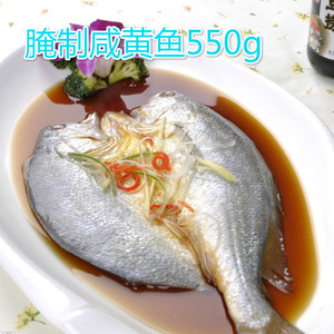 腌制新款中国大陆江苏省无锡市冷冻水产咸干新鲜杀好洗净550g卷