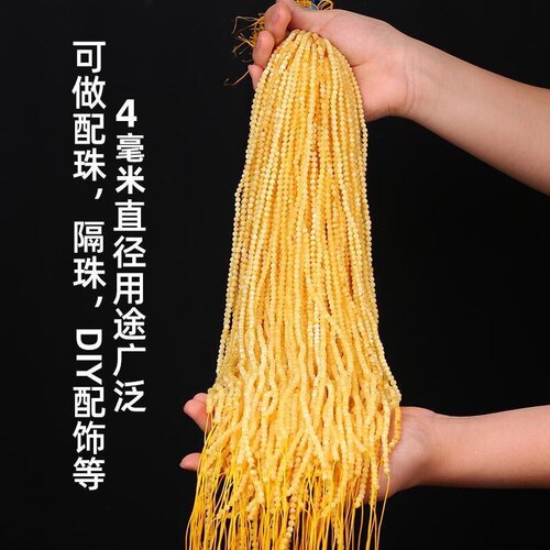 天然琥珀蜜蜡约4mm小米珠散珠半成品长链手链吊坠项链文玩diy配饰