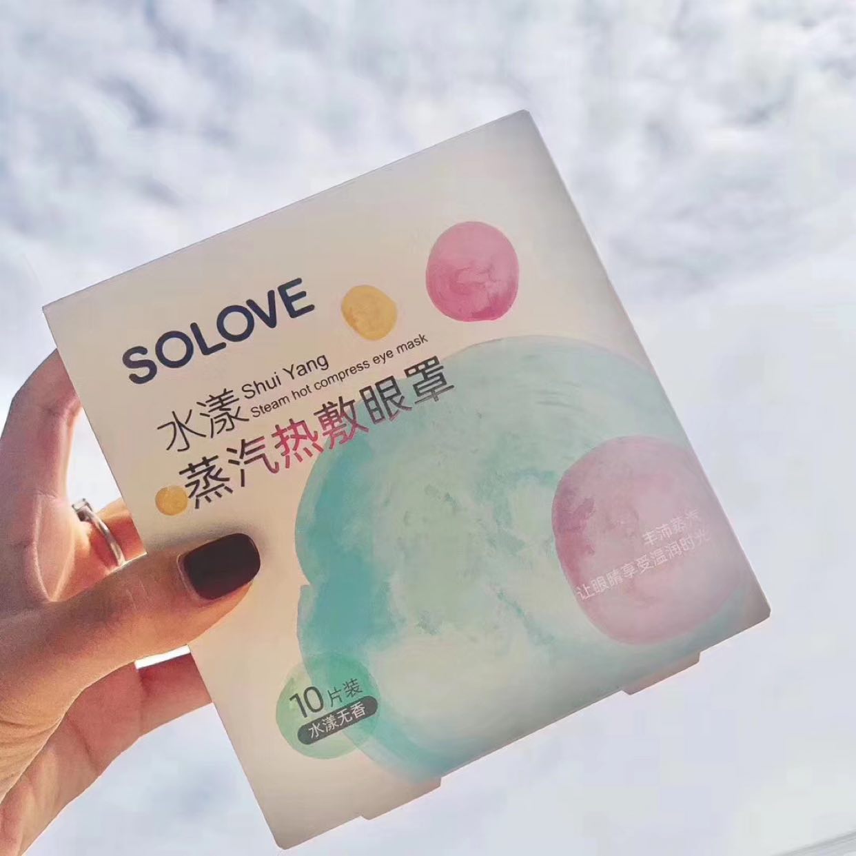 solove米菲水漾蒸汽睡觉女眼睛罩