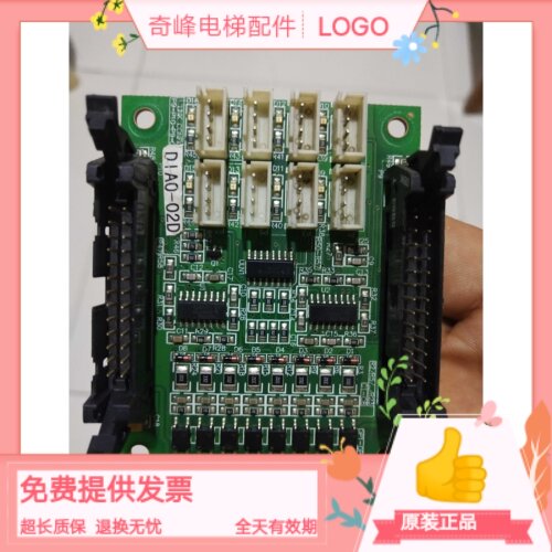 无锡中秀轿厢通讯板 ZXK-CAN02D VER1.3 扩展板 接口板 原厂原装